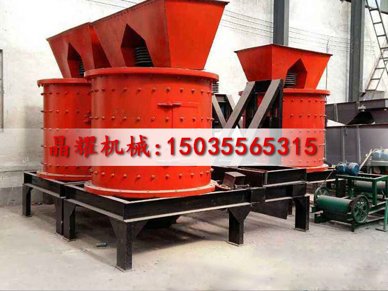 立式復(fù)合破碎機(jī)
